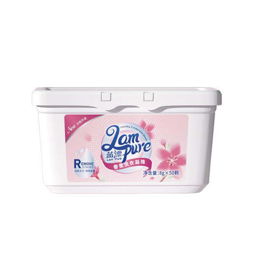 「50颗装！三效合一」蓝漂香氛洗衣凝珠50颗-1盒留香三合一浓缩去污清洁工具 商品图4