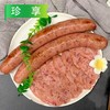 珍享卤肉肠（原味）3.6kg/袋 (20支) 4袋/件 商品缩略图2