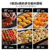 大宇多功能锅蒸鲜料理锅S20（DAEWOO） 家用电蒸锅电火锅蒸汽炸空气炸锅电煮锅电炒锅 电热锅电烧烤炉烤肉锅 商品缩略图6