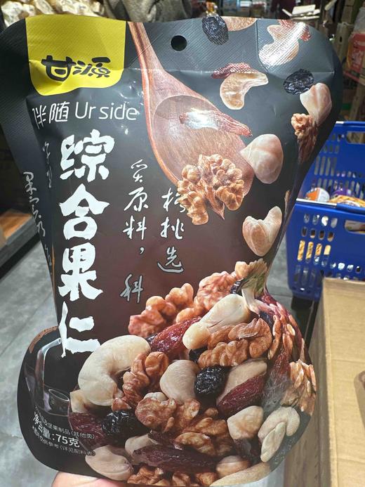 甘源综合果仁套餐A75g 商品图5