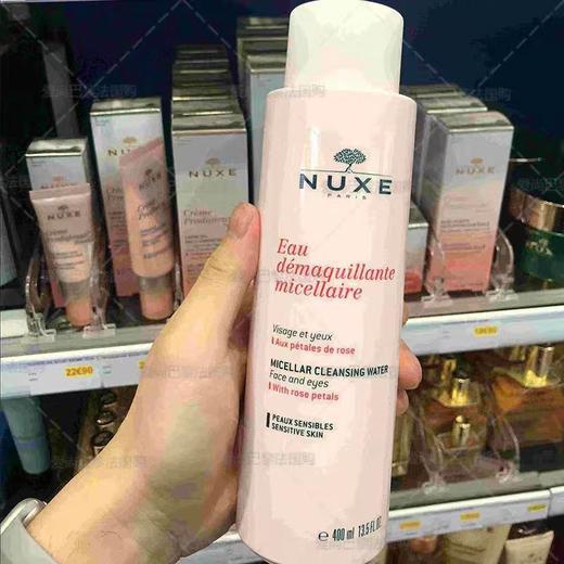 NUXE 欧树 三合一玫瑰花瓣舒缓洁颜卸妆水 温和卸妆 商品图2