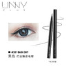 韩国悠宜UNNY聚焦精细#S01眼线液 商品缩略图1