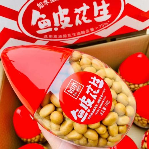 鱼皮花生一桶（拼团） 商品图4