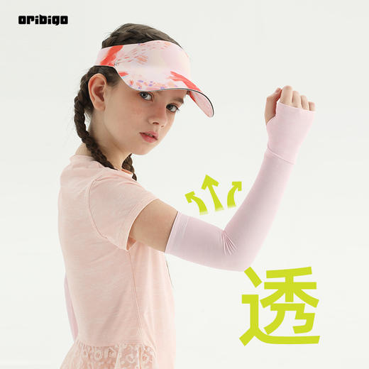 【积分兑换】17元+200积分【清仓款】oribigo 运动凉感冰袖防晒无缝冰袖 商品图2