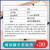 视功能全套检查 商品缩略图0
