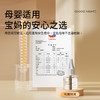 【向物】夜灯驱蚊器-夜眠 插电式驱蚊液器 电蚊香液母婴可用无异味 商品缩略图3