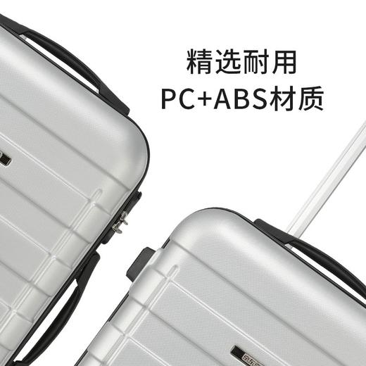 京东京造 时尚旅行万向轮拉杆箱20寸 商品图1