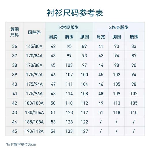 十如仕钮扣领拒水汗无痕商务休闲短袖衬衫-SS01-03 商品图1