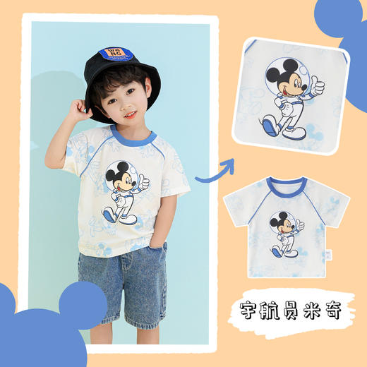 （2）{预售7天}迪士尼儿童插肩短袖纯棉A类男童女童夏季 商品图5
