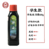 一得阁100ml学生练习墨小红帽学生墨汁植物胶油烟墨初学练习毛笔墨水1瓶 商品缩略图2