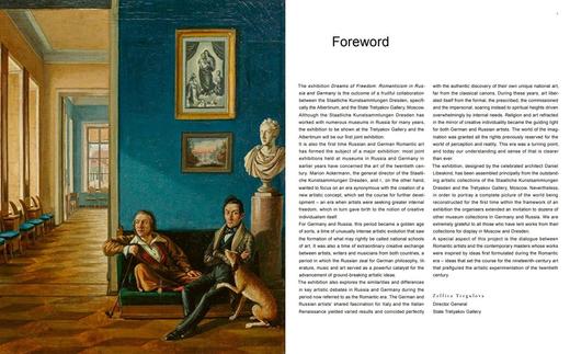 Dreams of Freedom: Romanticism in Germany and Russia，自由之梦：德国和俄罗斯的浪漫主义，绘画 商品图3