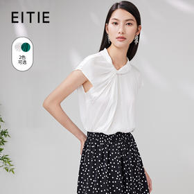 EITIE爱特爱夏季新款时尚洋气纯色设计感小上衣女7013714