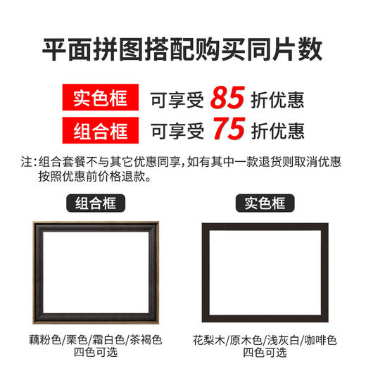 2000片 平面塑料拼图 H3267 我不是胖虎-人间好时节 商品图5