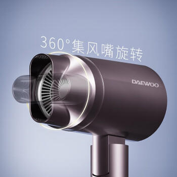 大宇家用大功率电吹风机DYCF-18D2（DAEWOO） 冷热护发大功率速干风筒 商品图2