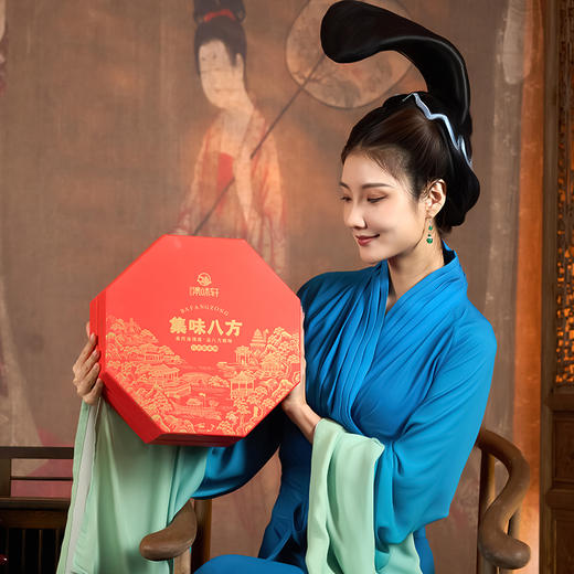 【端午】集味八方粽子礼盒2050g |集味轩 商品图7