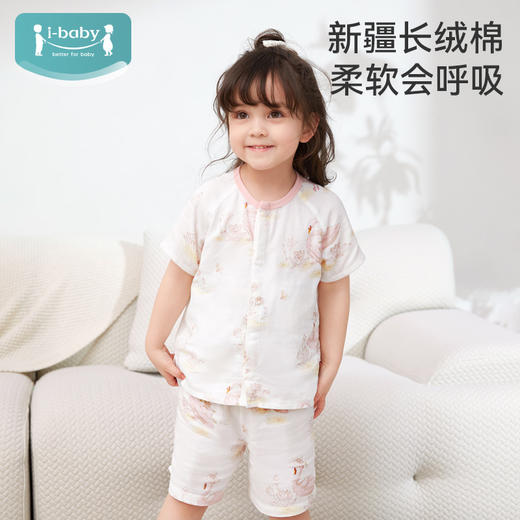 【QCXJ】i-baby 儿童/成人短袖家居服套装 薄款春夏装 商品图1