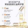 【老王推荐】光希紧致抗皱眼油 滋润眼周 白池花籽贵妇精华油时光赋活精华油抗皱紧致保湿30ml 商品缩略图2