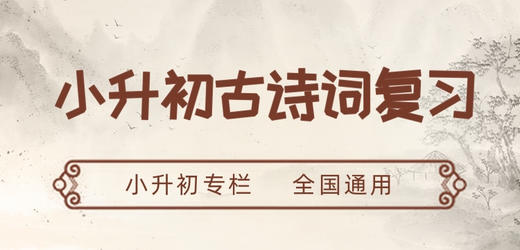 诗人简介 商品图0