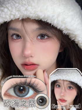 正品半年抛 | EggUnclelens系列砂海之祭美瞳 | 直径14.5着色直径13.7 | 新国货