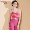 2023碧奥春天春夏款瑜伽吊带背心23020 商品缩略图2