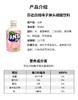 可口可乐芬达白桃味汽水饮料300ml 商品缩略图5