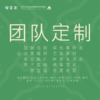 孩子志 |  团队定制方案（苏州）班级活动、学校春秋游、毕业旅行、企业家庭日... 商品缩略图0