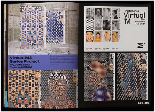 MORE IS MORE: Designing bigger, bolder & brighter，多即是多: 设计更大、更大胆、更明亮，其他设计 商品图2