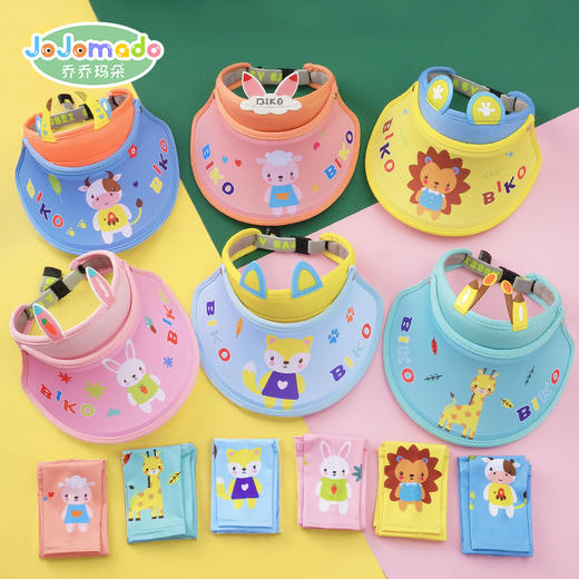 【清凉出行 直面热浪不怕晒】儿童防晒帽夏季防紫外线空顶太阳帽男童女宝大帽檐遮阳帽冰袖套装 商品图0