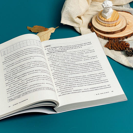 成为瑞吉欧 马拉古奇的教育之道 瑞吉欧幼儿教育起源与发展 早期儿童教育 商品图7