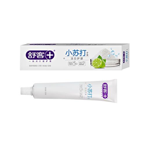 舒客小苏打牙膏舒客小苏打牙膏（洁白护龈）120g*2 商品图3