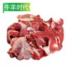 牛羊时代牛肉筋 1kg/袋  20袋/件 商品缩略图0