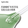 【防脱洗发新体验 8周起效】Spēs思露防脱洗发慕斯80ml rc 商品缩略图3