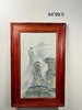 人间有成 商品缩略图0