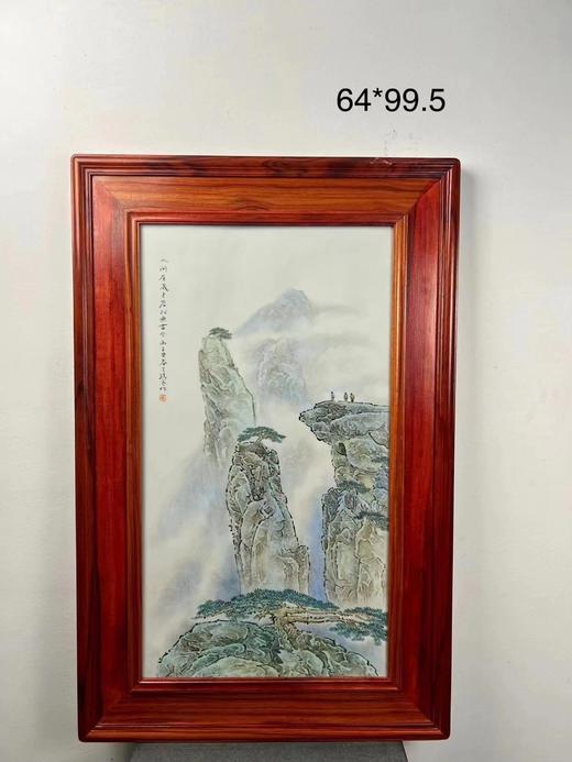 人间有成 商品图0