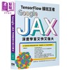 【中商原版】Tensorflow接班王者 Google JAX深度学习又快又强大 港台原版 王晓华 深智数位 商品缩略图0
