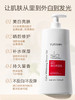 【69元3件、99元5件】【药监特证】瑜然美烟酰胺美白祛黑氨基酸沐浴露保湿净螨去鸡皮护理持久留香 商品缩略图3
