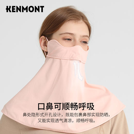 卡蒙亲肤透气护眼角防晒口罩女3D立体贴合冰丝面罩防尘飞沫男开车KM-3785-KM-3787 商品图12