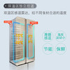 TCL 对开门冰箱 BCD-509WEFA1流光金 商品缩略图2