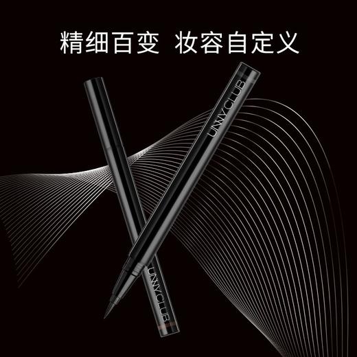 韩国悠宜UNNY聚焦精细#S01眼线液 商品图7
