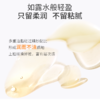【老王推荐】光希紧致抗皱眼油 滋润眼周 白池花籽贵妇精华油时光赋活精华油抗皱紧致保湿30ml 商品缩略图3