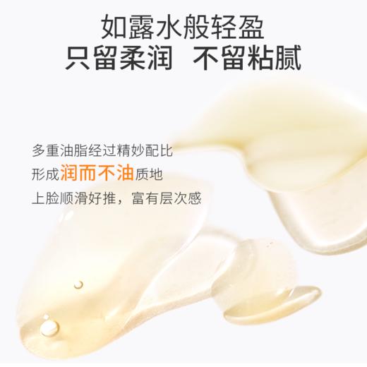 【老王推荐】光希紧致抗皱眼油 滋润眼周 白池花籽贵妇精华油时光赋活精华油抗皱紧致保湿30ml 商品图3