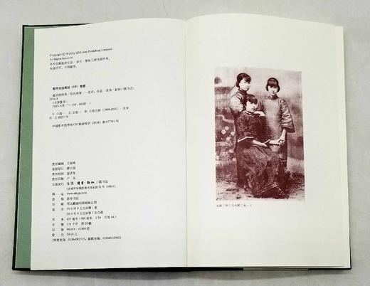 《张家旧事》《最后的闺秀》，张允和著，三联书店2018年版，两册总定价91，售价40元。 商品图4