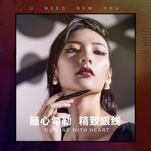 韩国悠宜UNNY聚焦精细#S01眼线液 商品图3