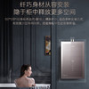 卡萨帝（Casarte）热水器 JSQ31-16CH3UAU1 商品缩略图6