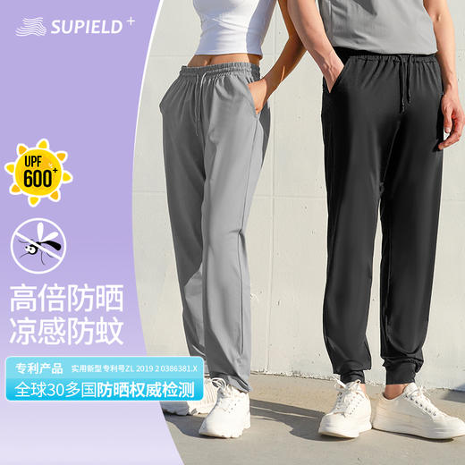 Supield素湃全波段防晒运动休闲裤男女同款束脚修身凉感夏季薄款 商品图0