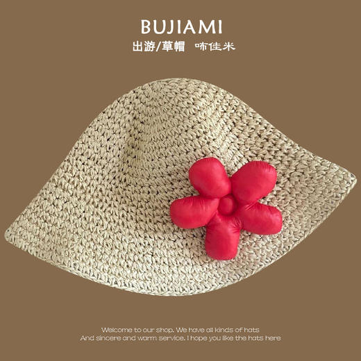 【沐浴日光不怕晒 夏日出行好搭档】儿童草帽春秋款女童遮阳帽女孩宝宝帽子婴儿防晒帽海边公主帽夏季 商品图2