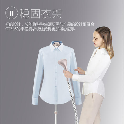 莱克 挂烫机 GT306 商品图2