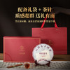 2021年陈韵壹号熟茶357g/片云南七子饼茶勐海古树茶2016年古树春茶压制 商品缩略图4