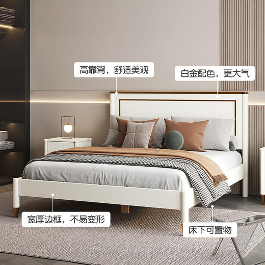 喜梦宝床现代轻奢双人床家用小户型主卧婚床大床 维也纳系列 商品图3