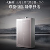 卡萨帝（Casarte）热水器 JSQ31-16CH3UAU1 商品缩略图1